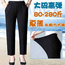 Mom pants summer thin trousers stretch large size 260kg plus fat big grandma pants elastic waist straight pants