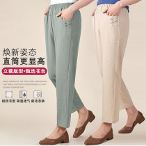Mom pants ankle-length pants summer thin solid color casual pants middle-aged women cotton linen straight pants elastic waist Joker