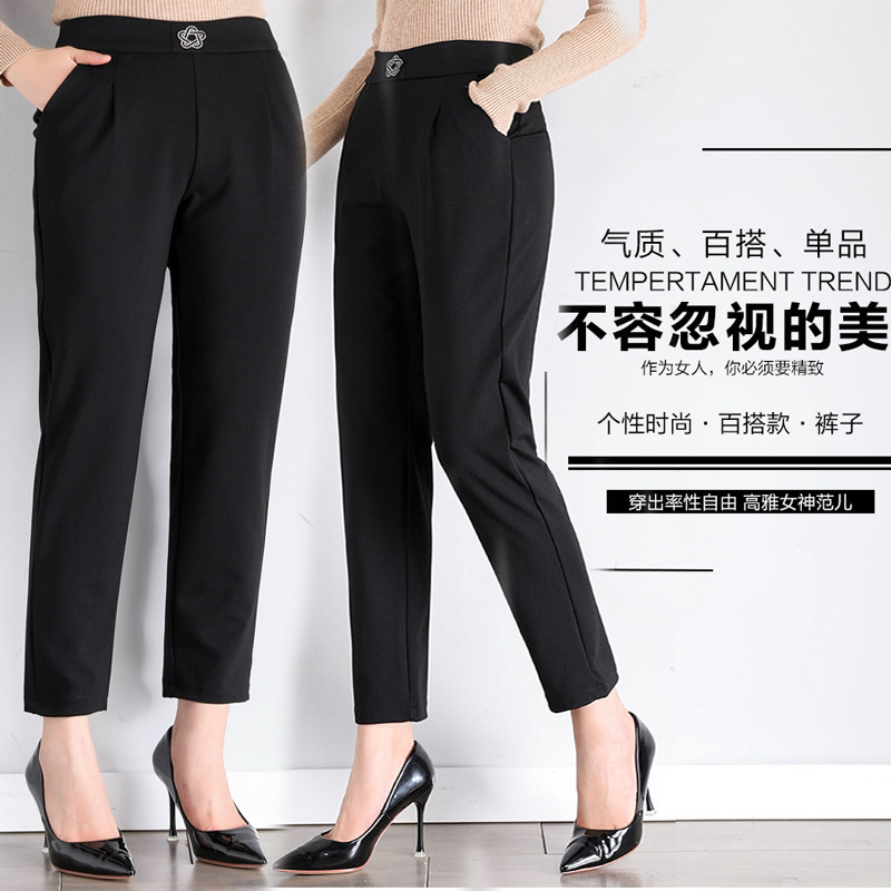 High-end quality women's pants middle-aged spring and autumn women's pants fashion cigarette pants mother pants solid color casual pants loose straight