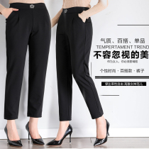 High-end quality womens pants middle-aged spring and autumn womens pants fashion little pants mother pants solid color casual pants loose straight