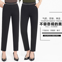 High quality pants fashion mother pants high-waisted pants middle-aged womens pants casual straight leg mother dress
