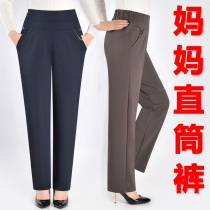 Middle-aged and elderly womens pants loose straight trousers mother fashion casual pants spring and autumn single pants elderly plus velvet warm pants