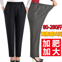 Plus Fattening Code Spring Autumn Mom Pants Loose Granny Pants 200 Catty Old Lady Pants Winter Plus Suede Long Pants