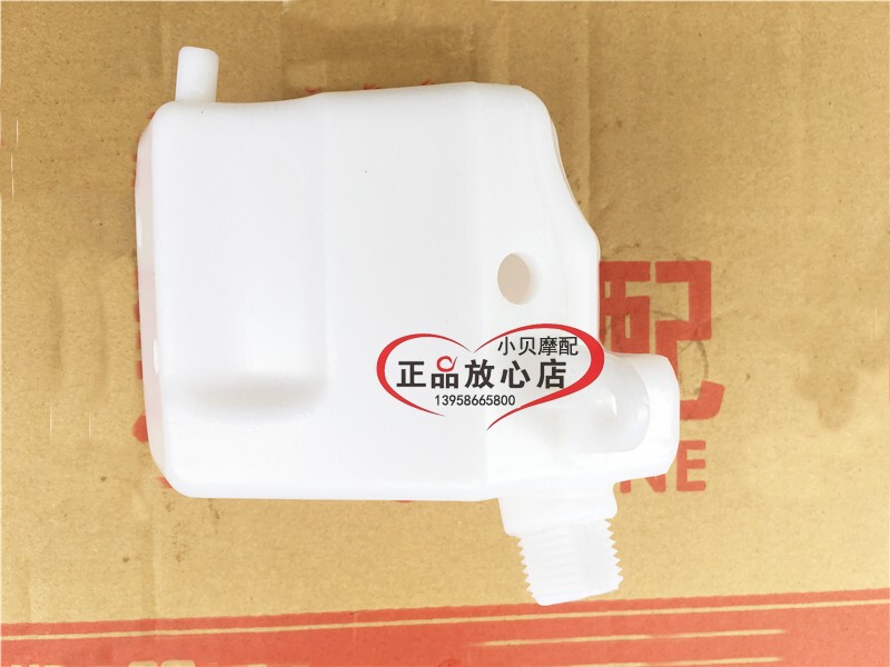 Bj500 Cub Motorcycle Expansion Water Bottle Auxiliary Water Tank Water Bottle Cover Mounting Bracket