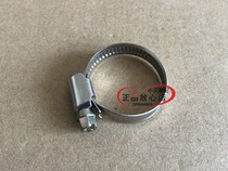 Suitable for BJ500 Cubs 502C Big Devil motorcycle 502502X Inlet and drain pipe clamp assembly clip