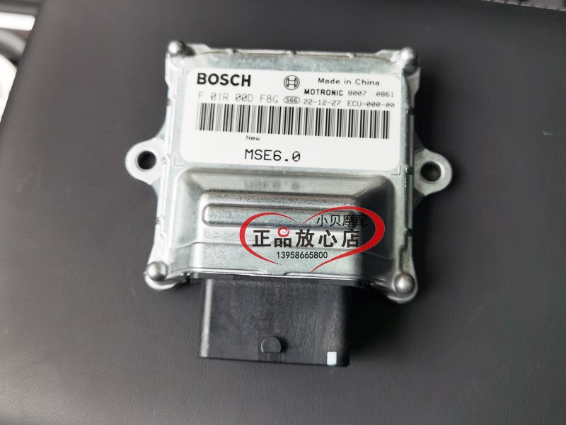 Bj500-6A Big Devil 502C Computer Board Ecu Young Lion 500 Golden Eagle 502502X Computer Board Ecu