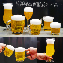 Customizable emulated beer model Bar KTV emulated liquor pendulum model Play Props Soft-fit version room