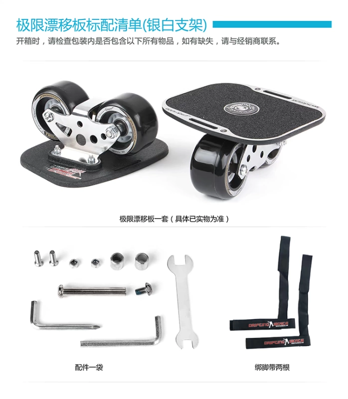 Double Lion Drift Board Split skateboard Extreme Non-Flash Wheel Bạc Giá đỡ chống bụi chịu lực Ưu đãi đặc biệt - Trượt băng / Trượt / Thể thao mạo hiểm