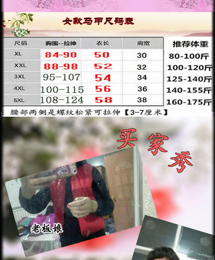 Áo vest cotton của phụ nữ ấm áp mặc ngắn đoạn gần gũi mùa thu và mùa đông mẹ đầm cộng với chất béo dày mm xuống áo vest cotton váy nữ