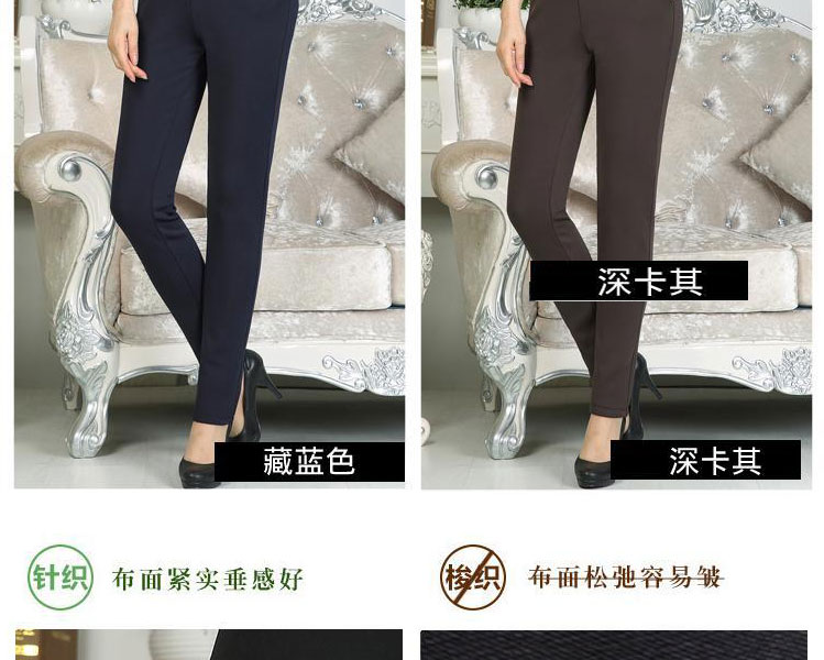 Quần nữ trung niên và già ấm mùa xuân quần mẹ mùa đông cộng với nhung dày mặc quần dài mỏng nữ cao eo co giãn mẫu áo trung niên