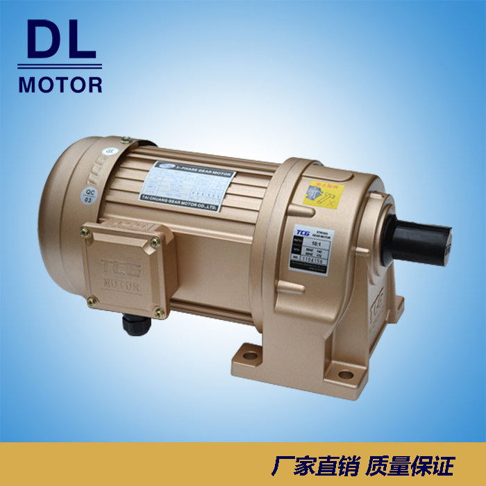 Taiwan TCG Tai Chuang speed motor TCH(V) 22-100-30-50S 100W 1 8HP