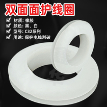 White double-sided coil wire protective grommet crash pad rubber coil grommet