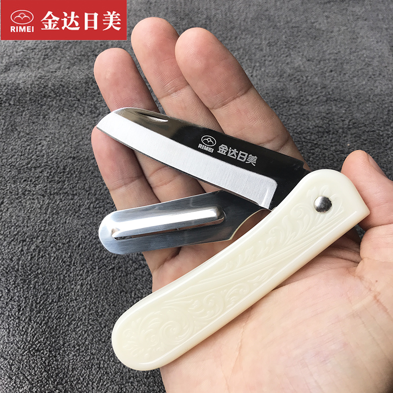 Foldable fruit knife stainless steel portable knife multifunctional melon fruit knife scraper peeler planer