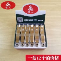 Strong nail clippers large old 618 nail clippers nail clippers pedicure nail clippers household adult boxed wholesale