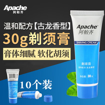 Apache shaving foam manual razor shaving cream razor men's shaving foam gel shaving foam