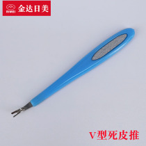 Jinda Japan-US Exfoliation Fork Stainless Steel Nail Fork V-Shovel Hand Repair Care Manicure Sharp Shovel