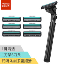 Jinda Japan-US double-layer blade 6-head men's manual razor portable razor shaver shaving knife shaving knife