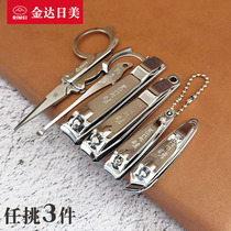Jinda Japan US nail clippers large nail clippers set pointed mouth adult household pedicure nail pliers men and women