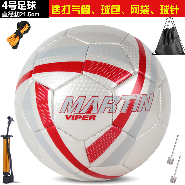 Standard No 4 No 5 Male and female students Primary and secondary school students Training test Football No 3 Children's children's ball exercise game ball
