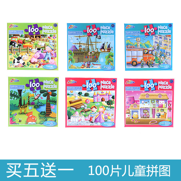 Wanki Department Store Children's Puzzle Cartoon Tale Puzzle Jigsaw Puzzle Parent-child Jigsaw Puzzle 100 Pieces Pieces