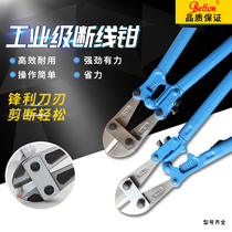Belton steel shear bolt cutter steel lock wire iron wire large pliers damage broken wire strong scissors
