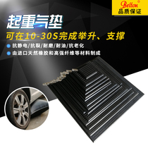 Belton fire rescue lifting air cushion rubber lifting air cushion large truck tractor replacement tire