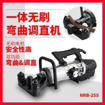 Portable small electric hydraulic steel bar bending straightening machine all-in-one machine round steel rebar fast bending