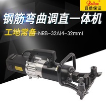 Belton portable electric hydraulic steel bar bending machine NRB-32 hand-held bending rebar bending and straightening