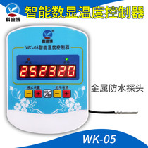 High power 5000 watt heater floor heating wire temperature control switch circulation pump controller water heating floor heating thermostat