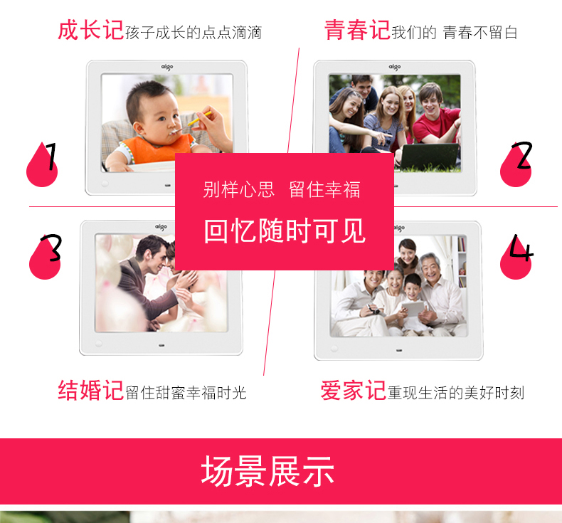 Patriot khung ảnh kỹ thuật số DPF81 HD album ảnh điện tử 8 inch hộp đám cưới quà tặng công ty tùy chỉnh logo chữ