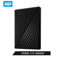 WD Western Data 2t mobile hard drive 4t my passport West 5tb high speed USB3 0 encryption 1t 5t