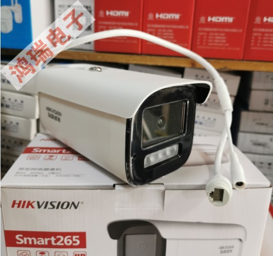Hikvision 4 million 3T46DWDV3-I3 high-definition pickup star-level network camera monitoring machine (POE)