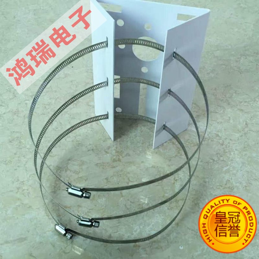 Monitoring ball machine wall mounting bracket hoop holding plate upright pole holding column bracket street lamp wire rod stirrup ring diameter 20cm