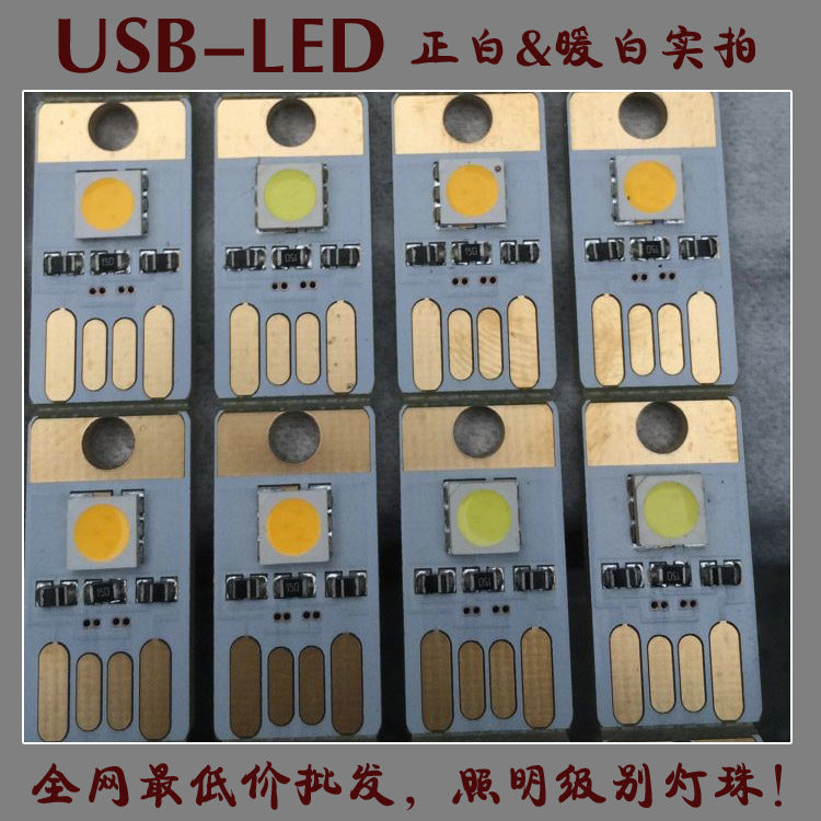 Lampe USB - Ref 377647 Image 8