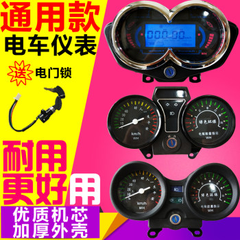 Lcd universal 72v speedometer ລົດສາມລໍ້ໄຟຟ້າ