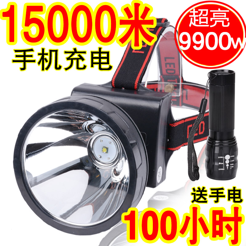 9900W headlight strong light rechargeable ultra-bright long-range outdoor head-mounted flashlight waterproof fishing night fishing super hernia