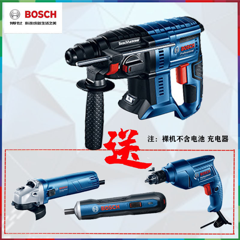 MY open ticket Bosch electric hammer drill impact drill GBH180-LI Four pit lithium electric rechargeable electric drill brushless lithium power