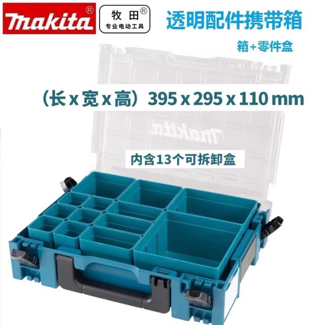 Makita Tool Box Parts Hardware Accessories Storage Box Multifunctional Transport Cart Household Portable Combination Folding Box