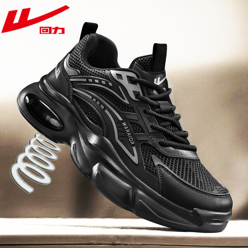 Warrior Black Men's Shoes with Shock Absorption Air Cushion, Black Trendy Versatile Student Thick-Soled Height-Increasing Sneakers