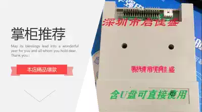 Industrial control simulation floppy drive enhanced version 1 44MB floppy drive interface to USB instead of floppy disk U disk drive