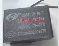 6UF450VAC brand new original spot price to inquire