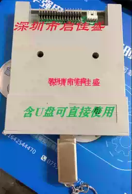 YAMAHA placement machine floppy drive to USB interface YV100 YV100X YV100XG floppy drive to U disk