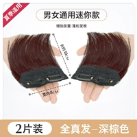 Две части [Quan Zhenfa 10cm-Double Picks] Темно-коричневый