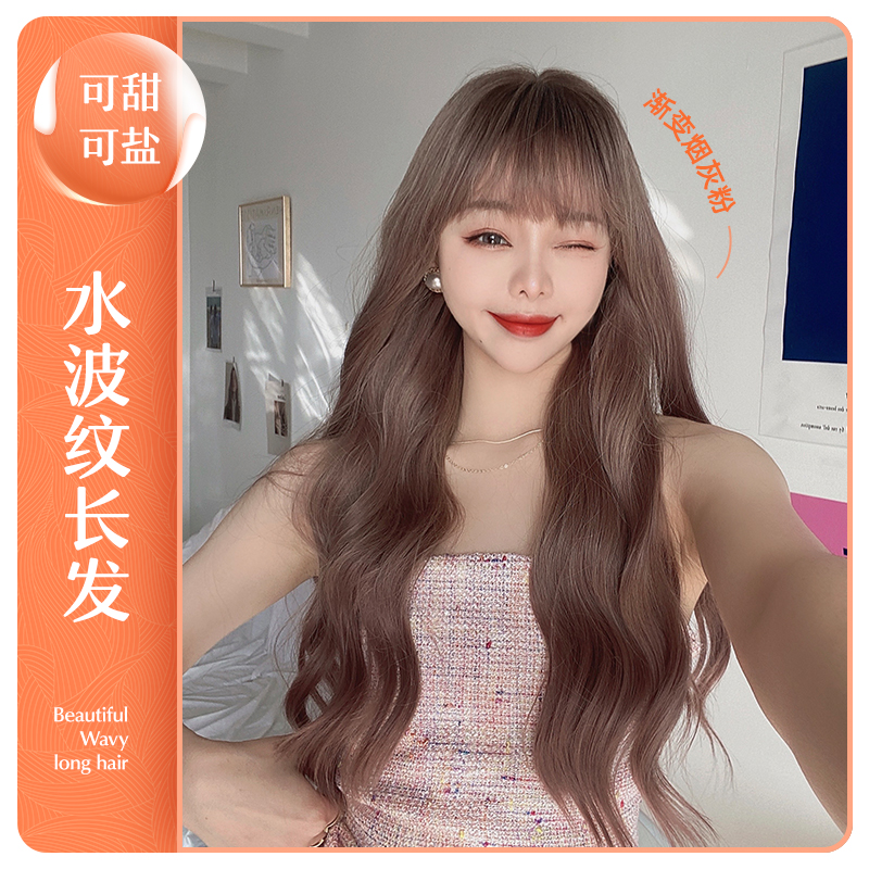 Wig woman long hair natural lolita net red powder brown tapered thin vines long curly hair large wave full headgear
