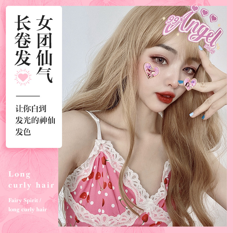 Wig female long hair long curly hair coas white gold cluster hair round face long page large wave full head set