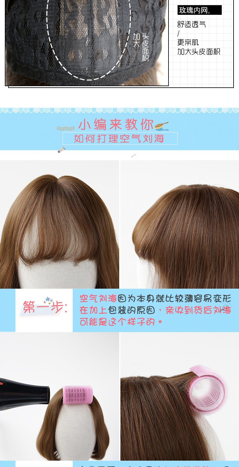 Perruque SANKINS    Les cheveux longs - Ref 2613188 Image 14