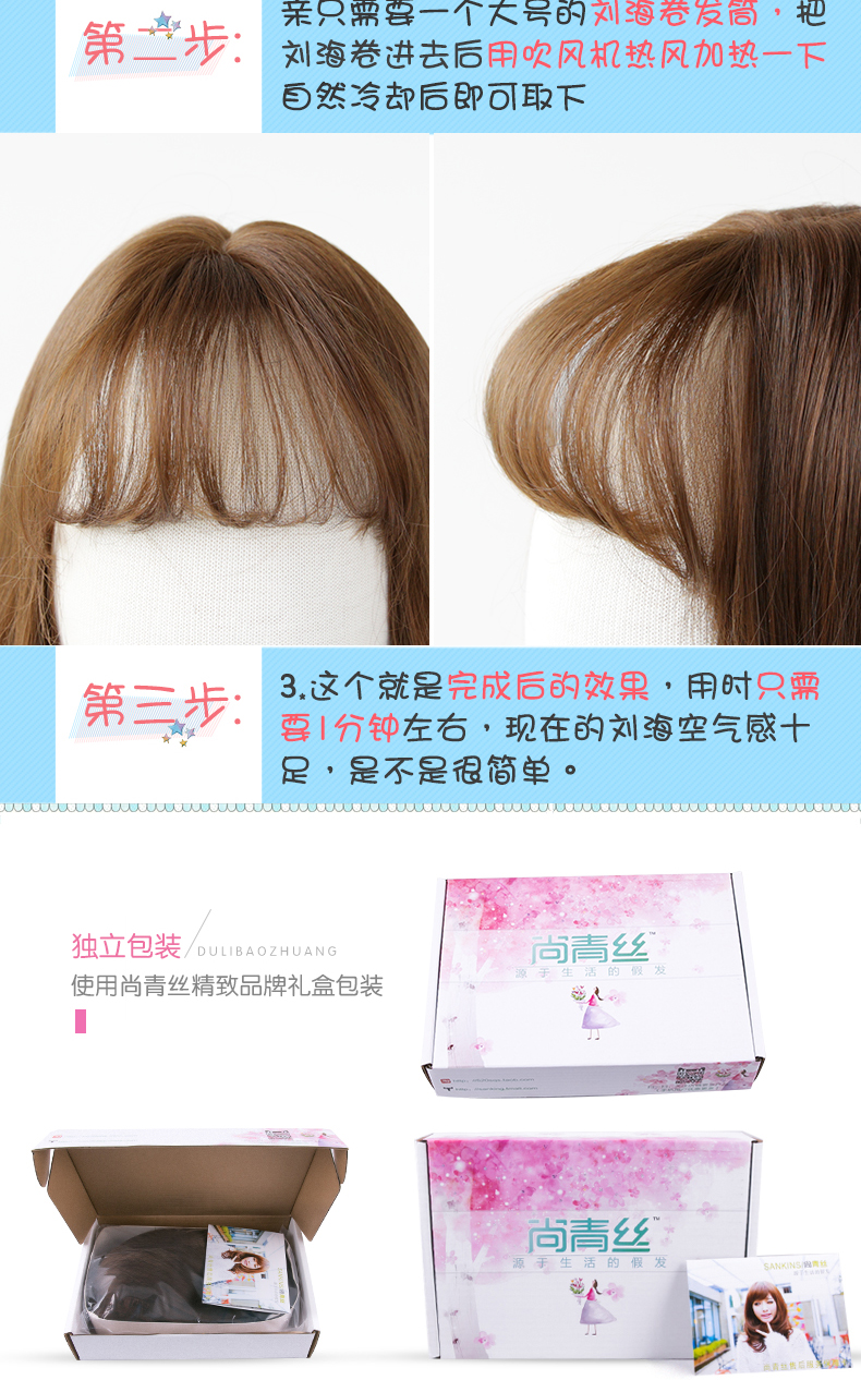 Perruque SANKINS    Les cheveux longs - Ref 2613188 Image 15