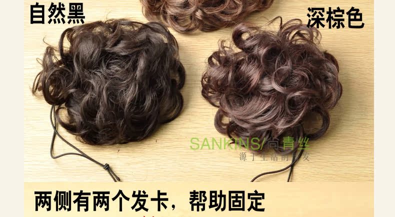 Extension cheveux - Chignon - Ref 234699 Image 27