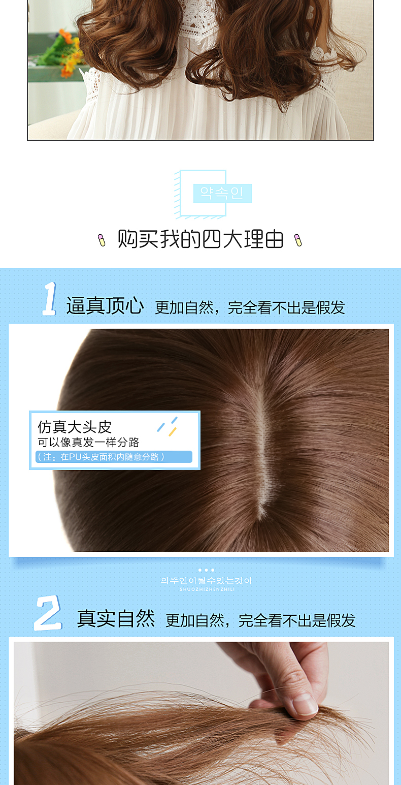 Perruque SANKINS    Les cheveux longs - Ref 2613212 Image 14