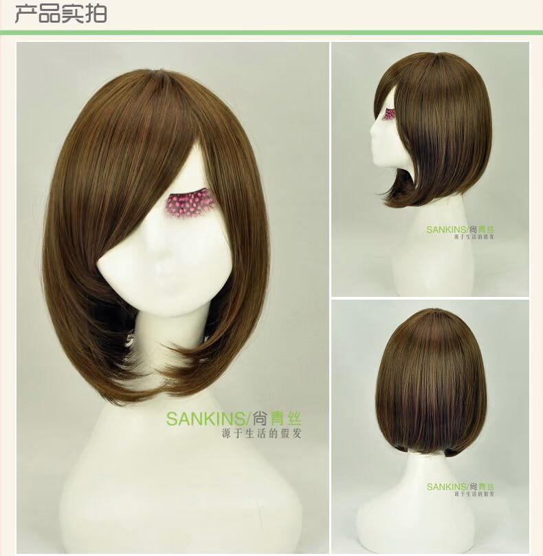 Perruque SANKINS    cheveux raides Court - Ref 2613209 Image 23